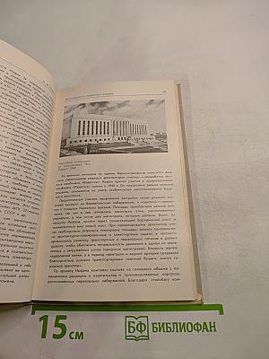 Борис иофан