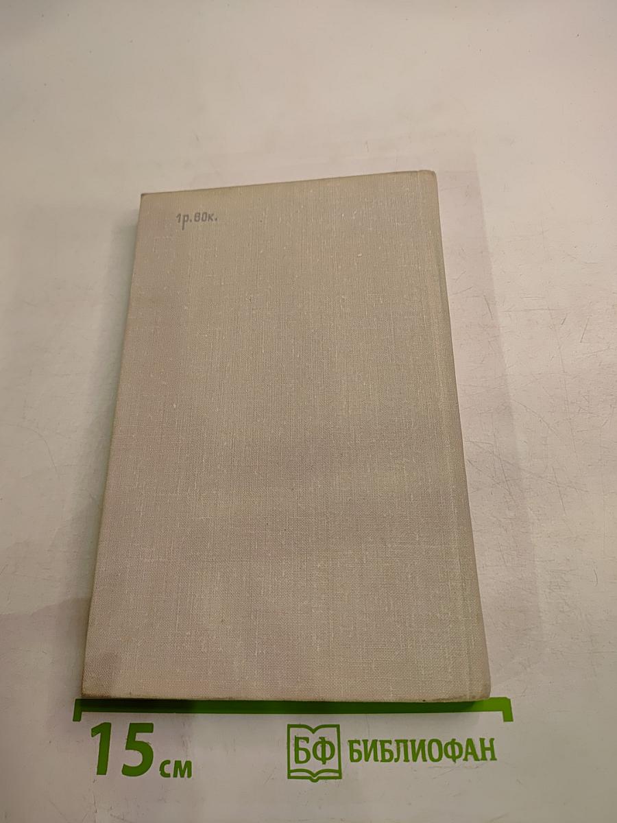 Борис иофан