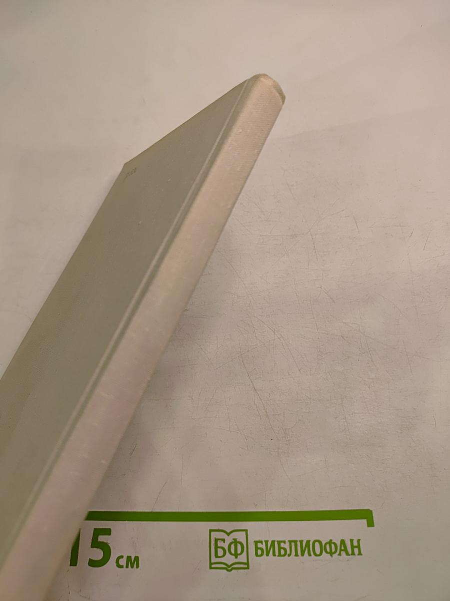 Борис иофан