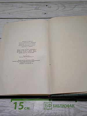 Повести и рассказы 1854-1860 годов