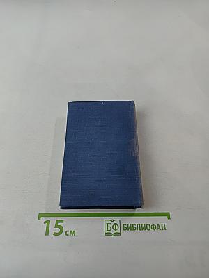 Стихотворения. Том второй