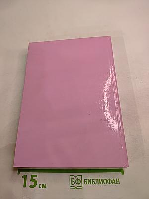 Поля поражения сигналов и электромагнитная защищённость информационных каналов в АСУД