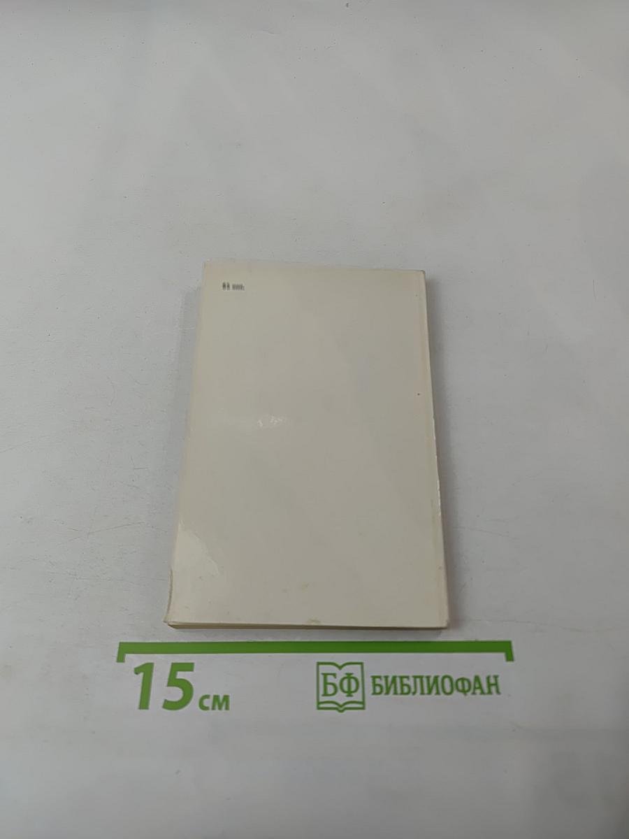 Республика Бессмертия. Поэмы