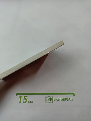 Республика Бессмертия. Поэмы