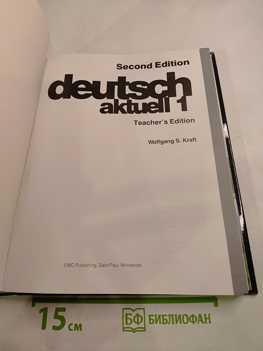 Deutsch Aktuell 1 Teacher's Edition