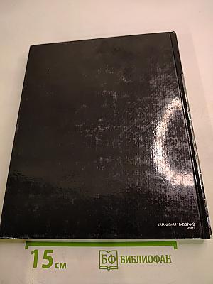 Deutsch Aktuell 1 Teacher's Edition