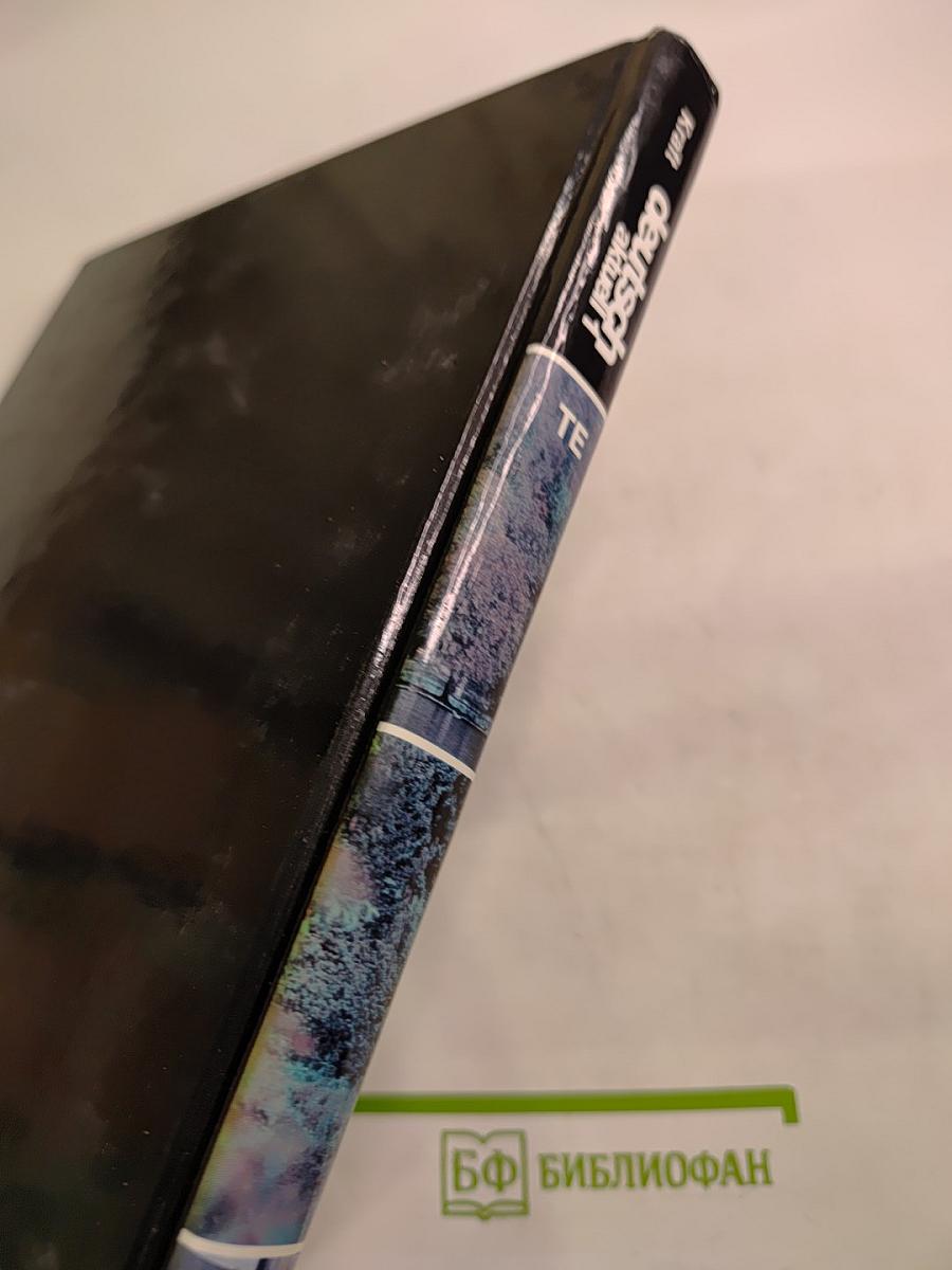 Deutsch Aktuell 1 Teacher's Edition