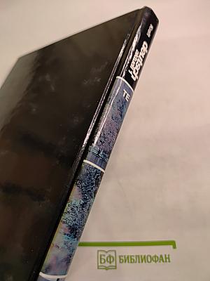 Deutsch Aktuell 1 Teacher's Edition