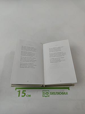 Небо. Том первый