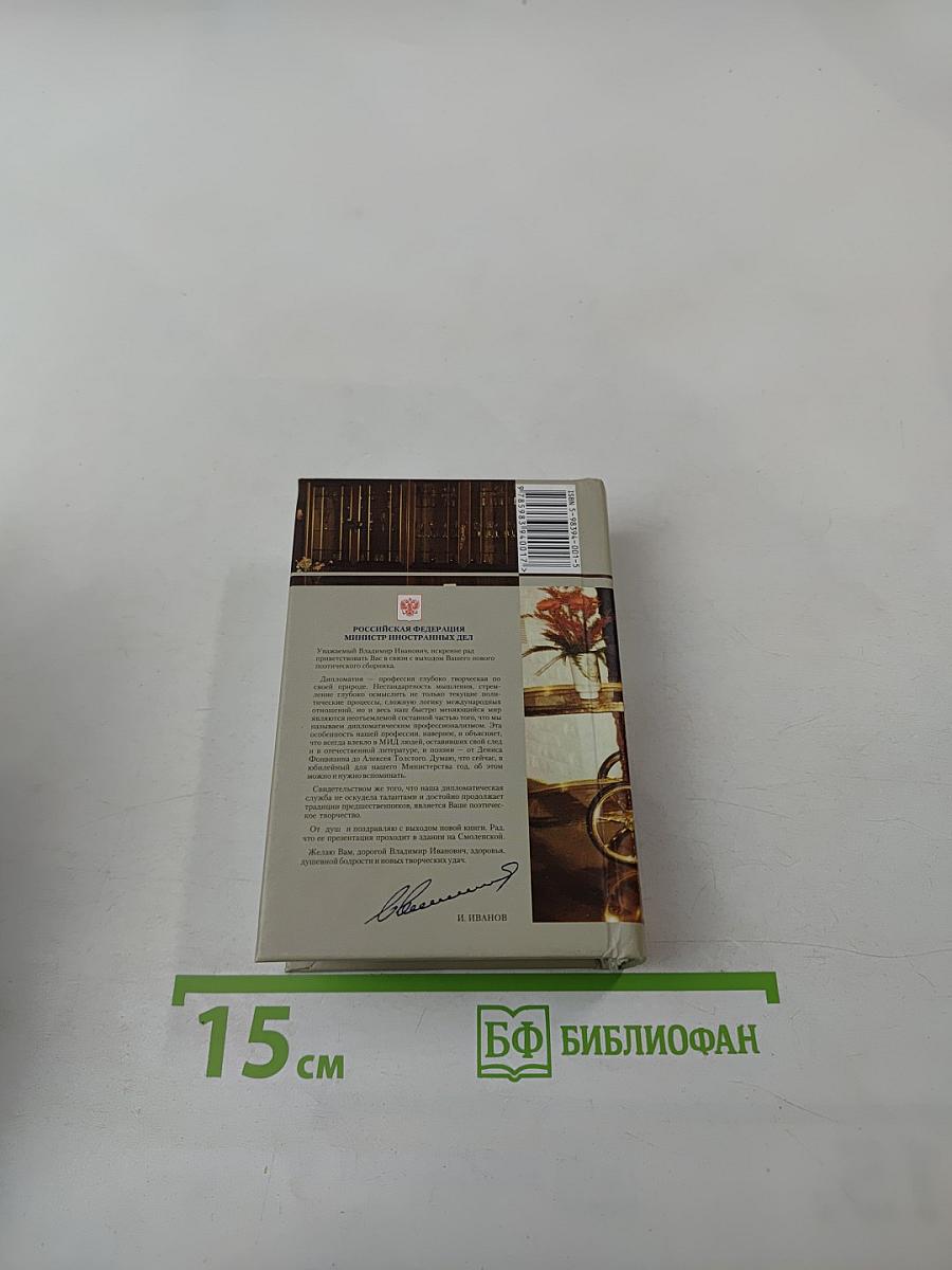 Небо. Том первый