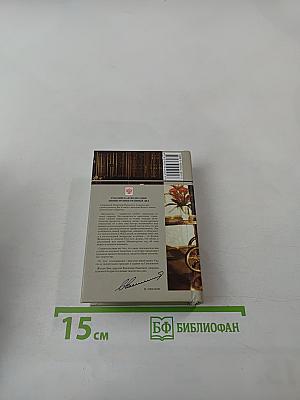 Небо. Том первый