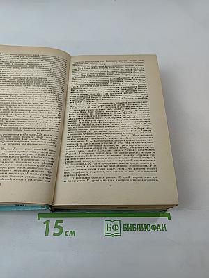 Стеклянный ключ