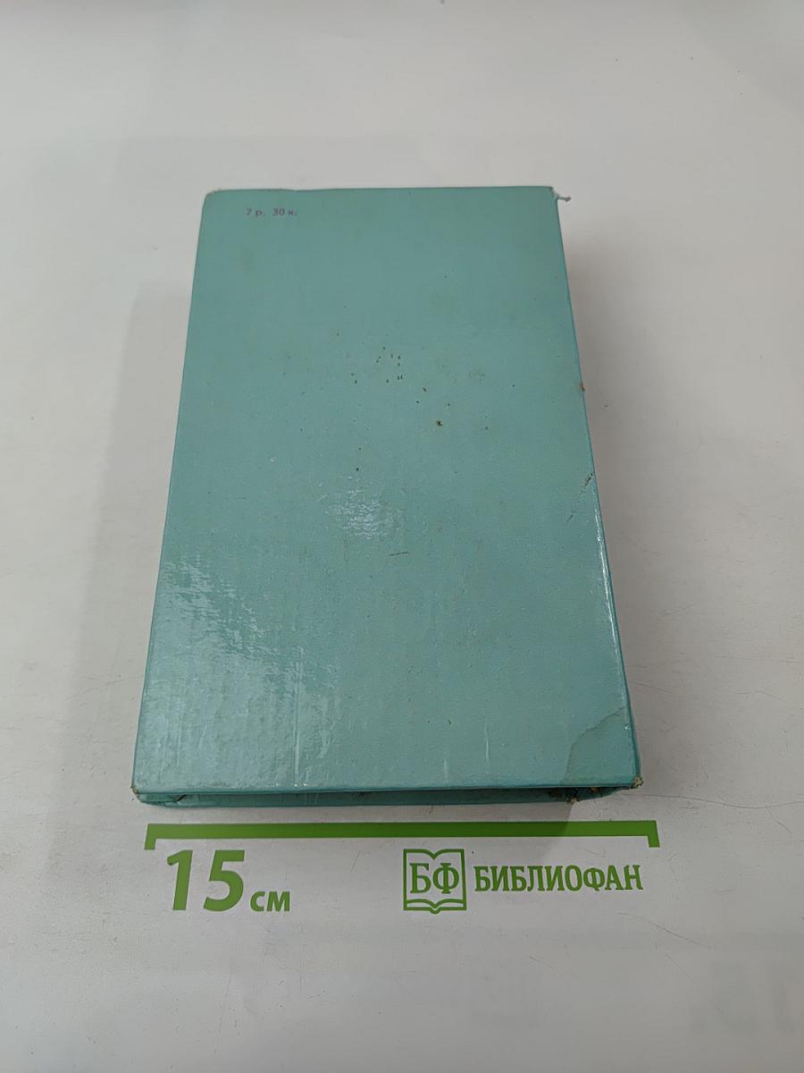 Стеклянный ключ