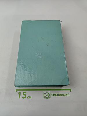 Стеклянный ключ