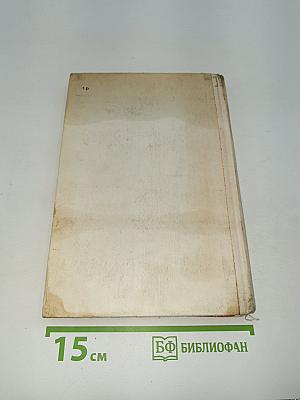 Где наша не пропадала