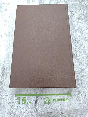 Наука и Жизнь № 4 Апрель 1976