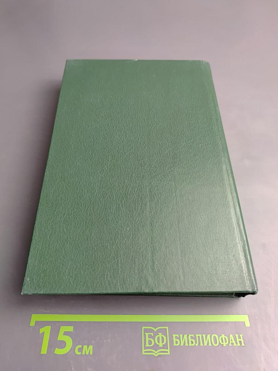 Методологические основы и математические методы. Часть 1