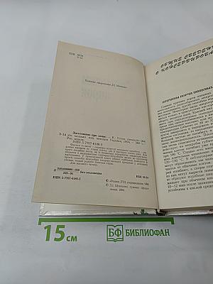 Заготовим впрок