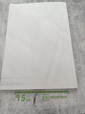 Экономическая безопасность: концепция, стандарты. Сборник научных трудов