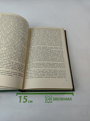 Дорогами войны