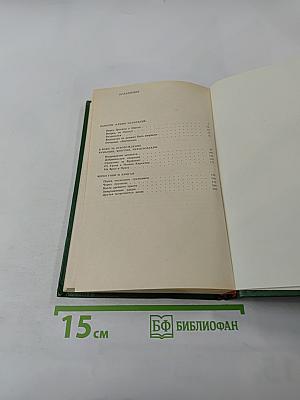 Дорогами войны