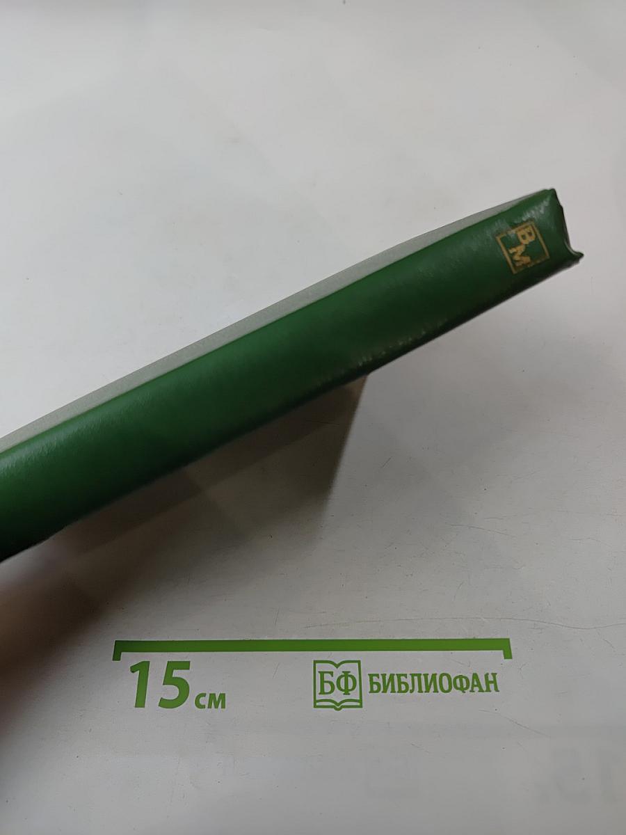 Дорогами войны