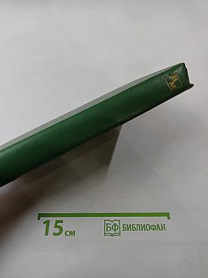 Дорогами войны