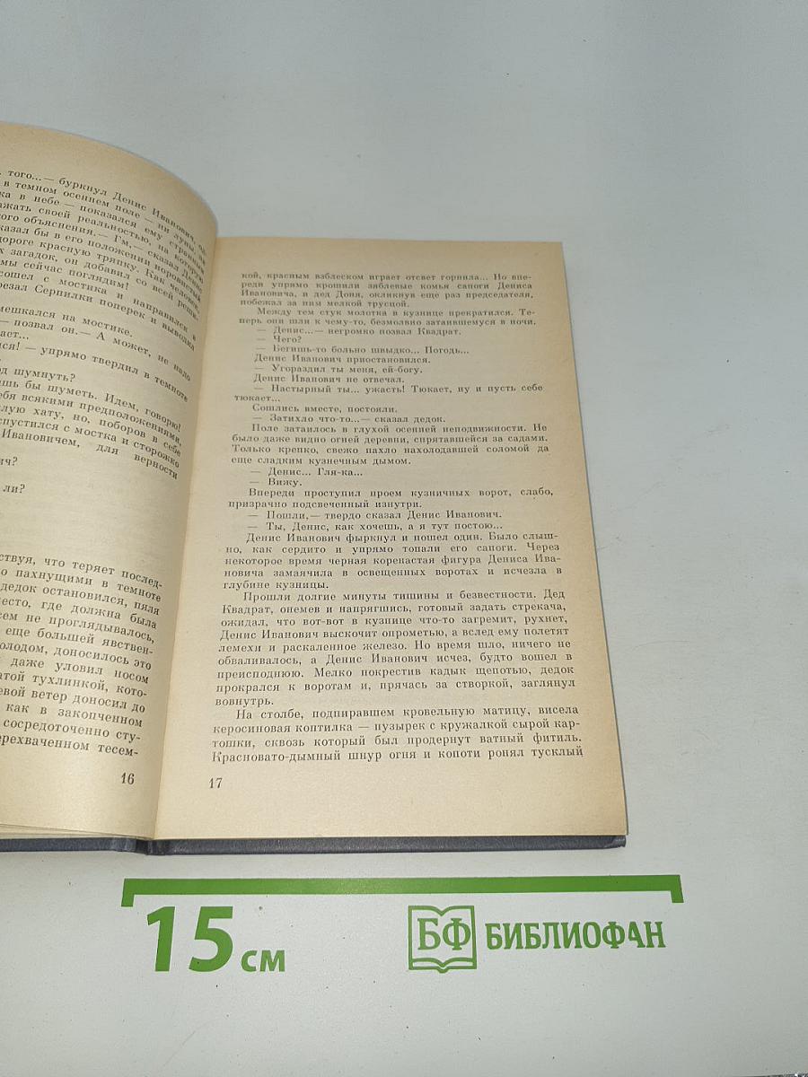 На дальней станции сойду...
