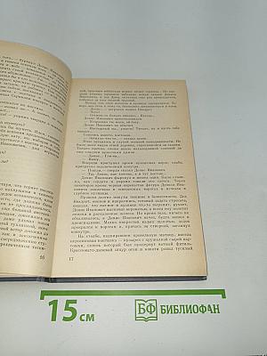 На дальней станции сойду...