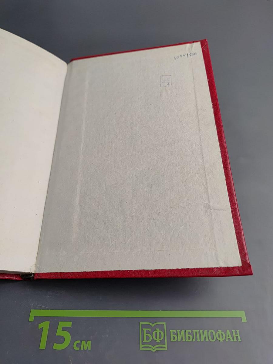 Интегральные схемы и микроэлектронные устройства на сверхпроводниках