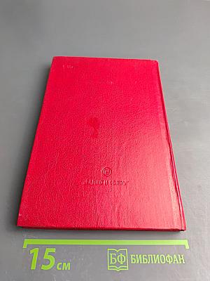 Интегральные схемы и микроэлектронные устройства на сверхпроводниках