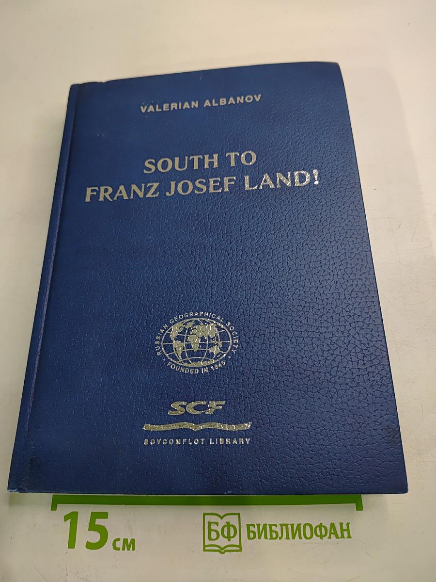 South to Franz Josef Land!