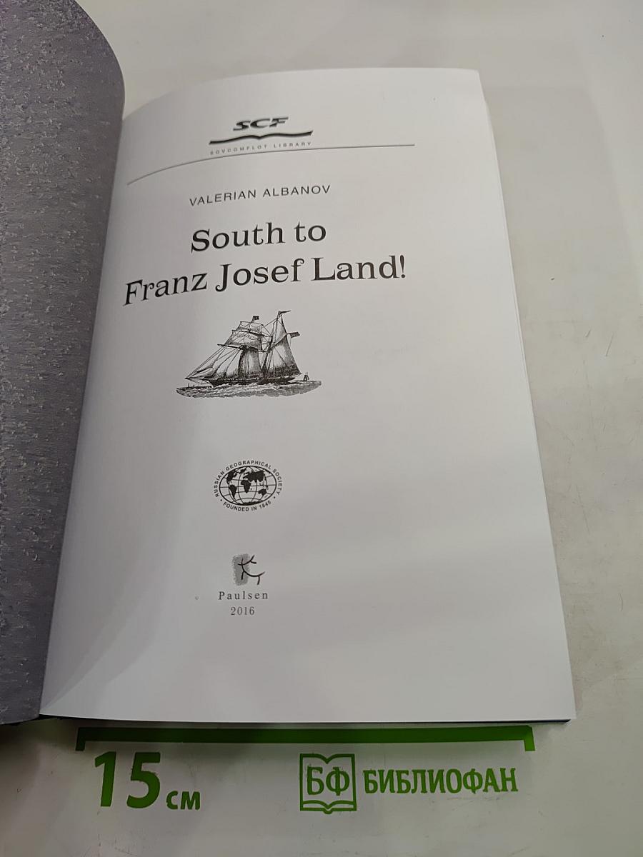 South to Franz Josef Land!