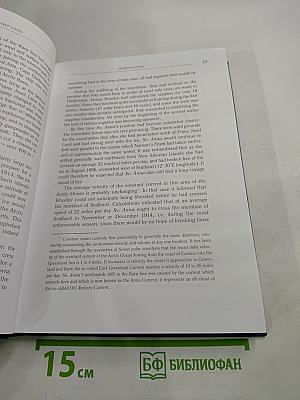 South to Franz Josef Land!