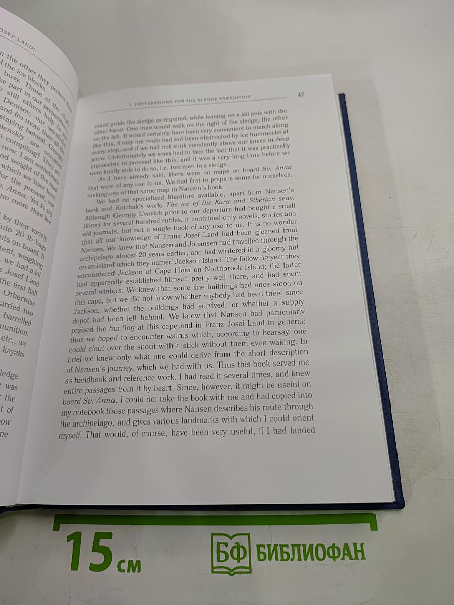 South to Franz Josef Land!