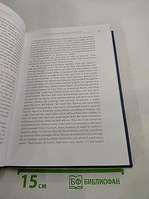 South to Franz Josef Land!