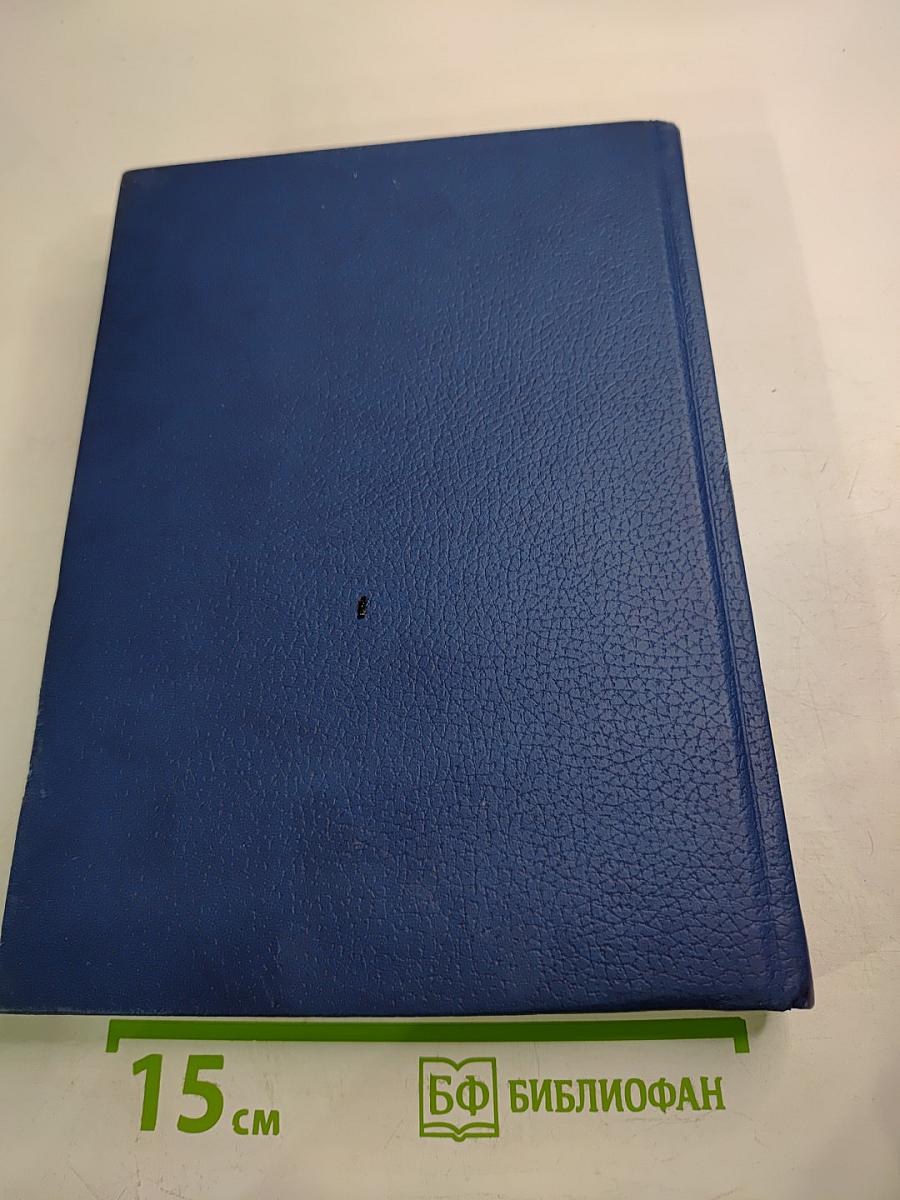 South to Franz Josef Land!