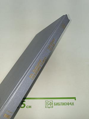 На дальней станции сойду...