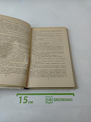 Прекрасные заботы юности