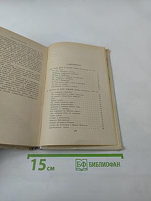 Прекрасные заботы юности