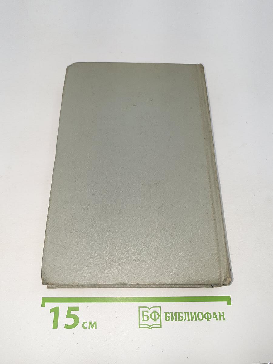 Собрание сочинений. Том 5: Рассказы 1887