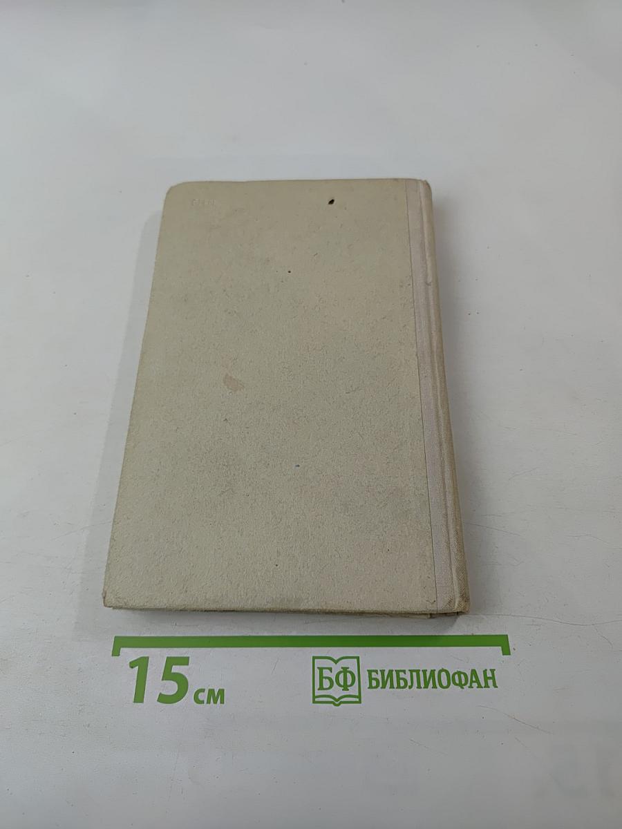 Прекрасные заботы юности