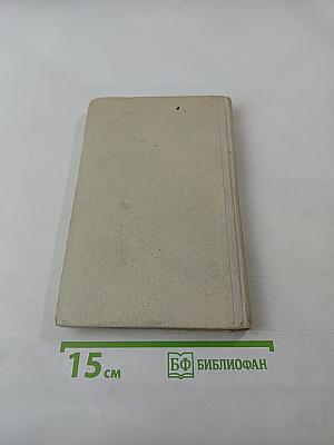 Прекрасные заботы юности