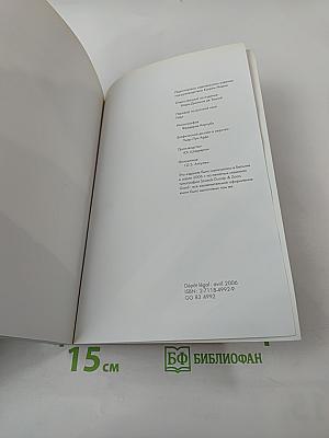 Путеводитель Музей Орсе