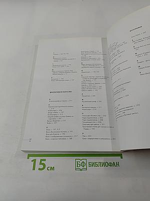 Путеводитель Музей Орсе