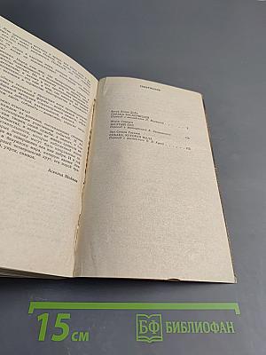 Этот собачий детектив