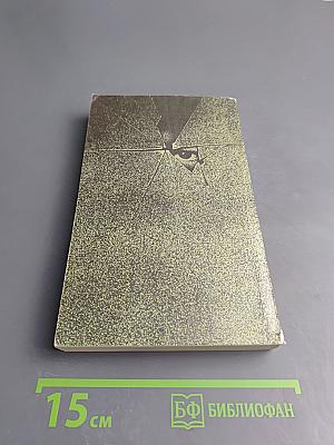 Этот собачий детектив