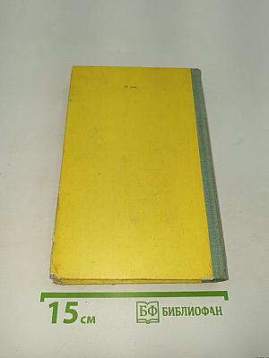 Пушкин в Молдавии