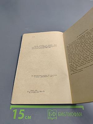 Стихотворения. Поэмы