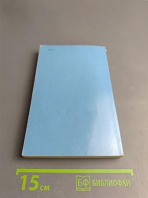 Стихотворения. Поэмы